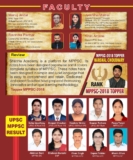 How To Prepare For MPPSC exam and become Government Employee
